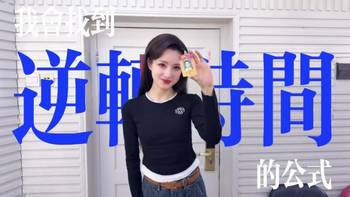 女大十八变！马凡舒晒出12年前第一次上春晚的工作照😍